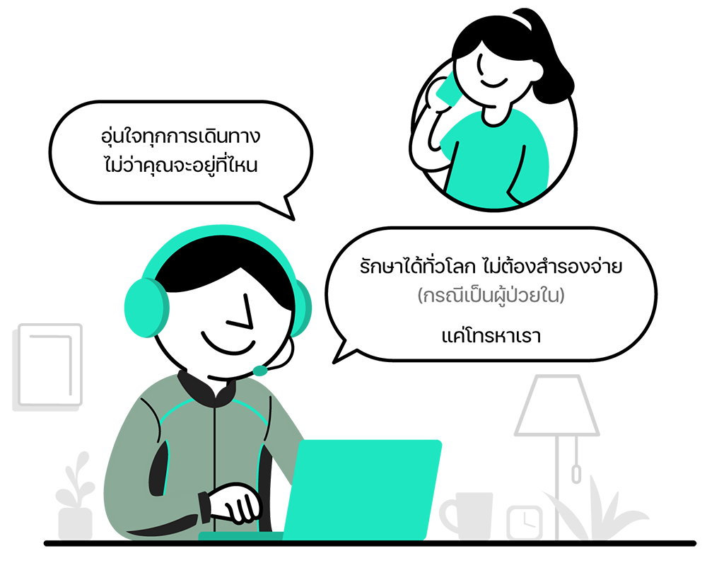 support_section